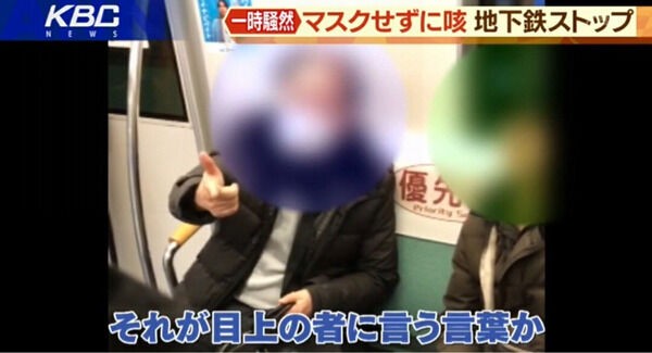 マスクせず咳で乗客言い争い、地下鉄が一時ストップ　福岡市地下鉄
