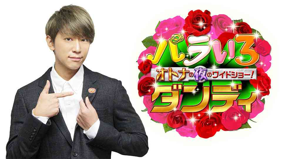 NEWS・小山慶一郎、自虐爆発！「芸能界でツラいこと起きると“MXに出だす”」