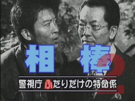 土曜ワイド劇場の思い出を語るトピ