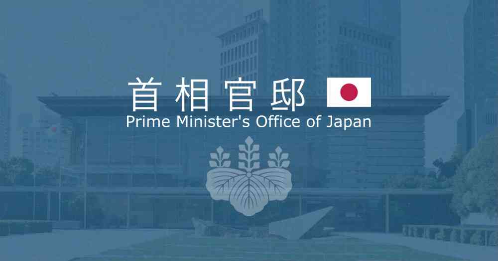 各都道府県の新型コロナウイルスに関するお知らせ・電話相談窓口 | 首相官邸ホームページ