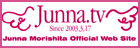 Junna.tv（公式サイト）