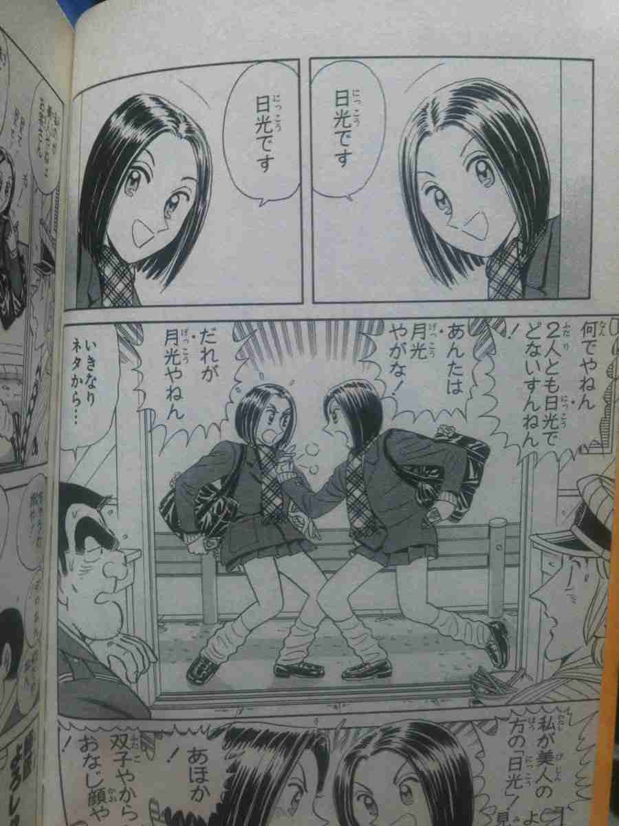 ♊２次元界のツインズ♊