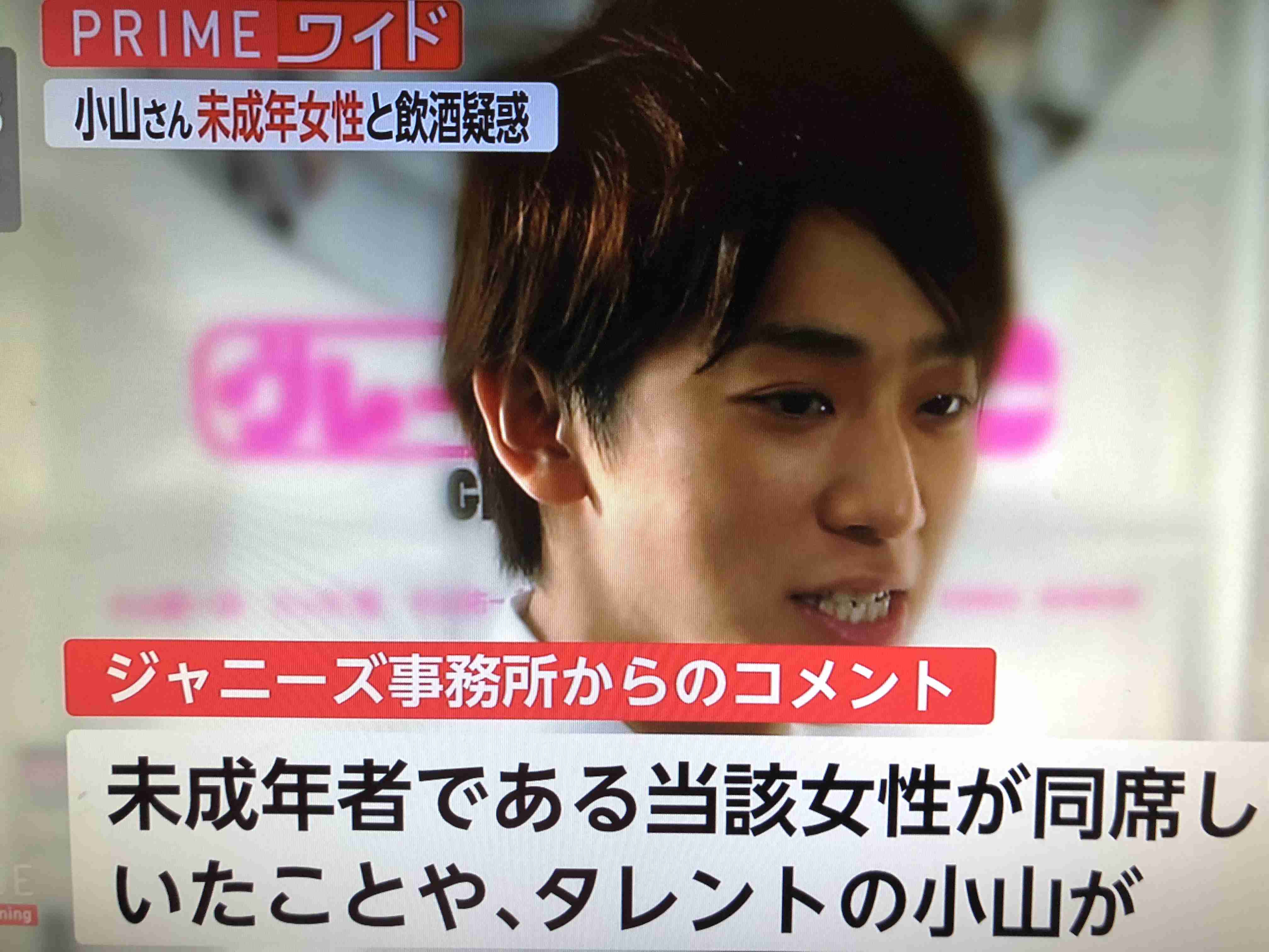 NEWS・小山慶一郎、自虐爆発！「芸能界でツラいこと起きると“MXに出だす”」