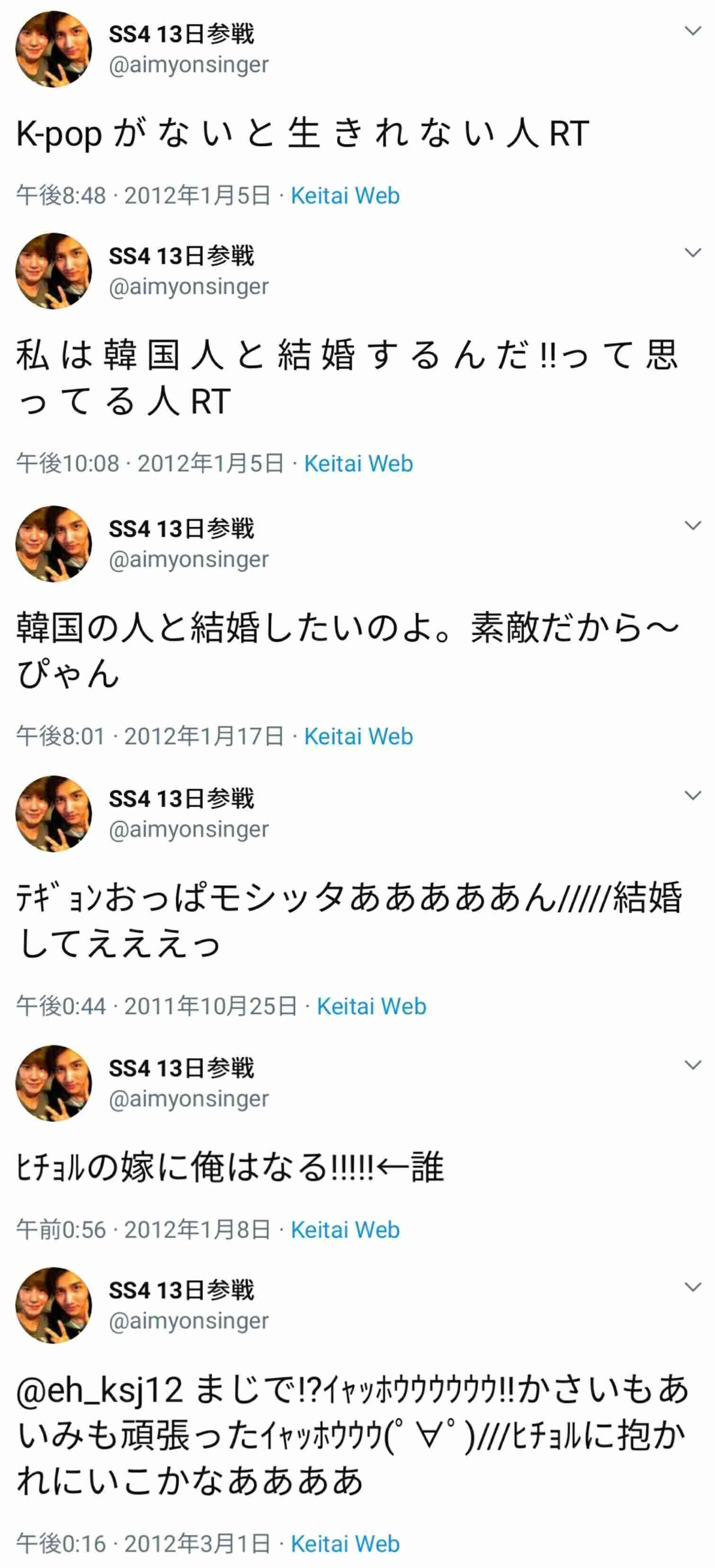 あいみょん好きな人！