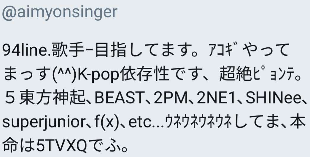 あいみょん好きな人！