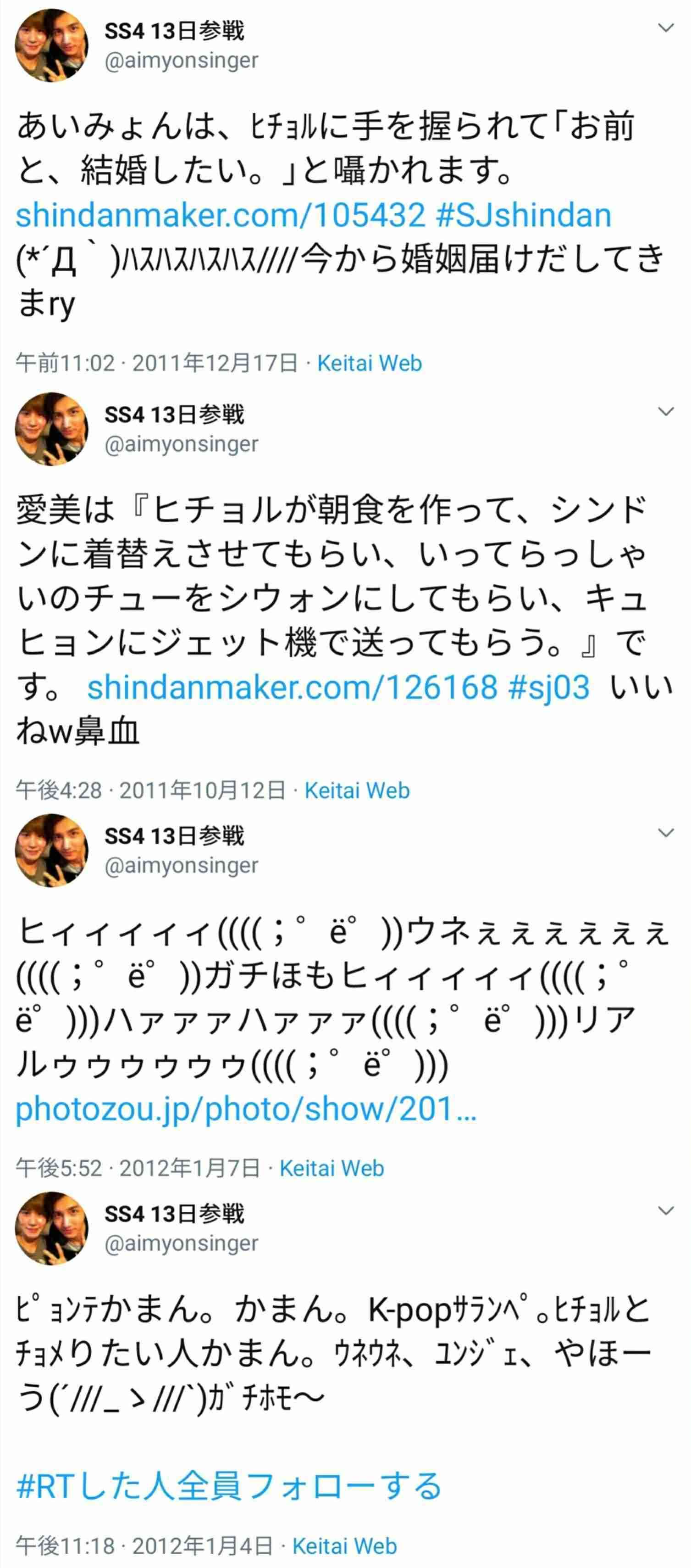 あいみょん好きな人！