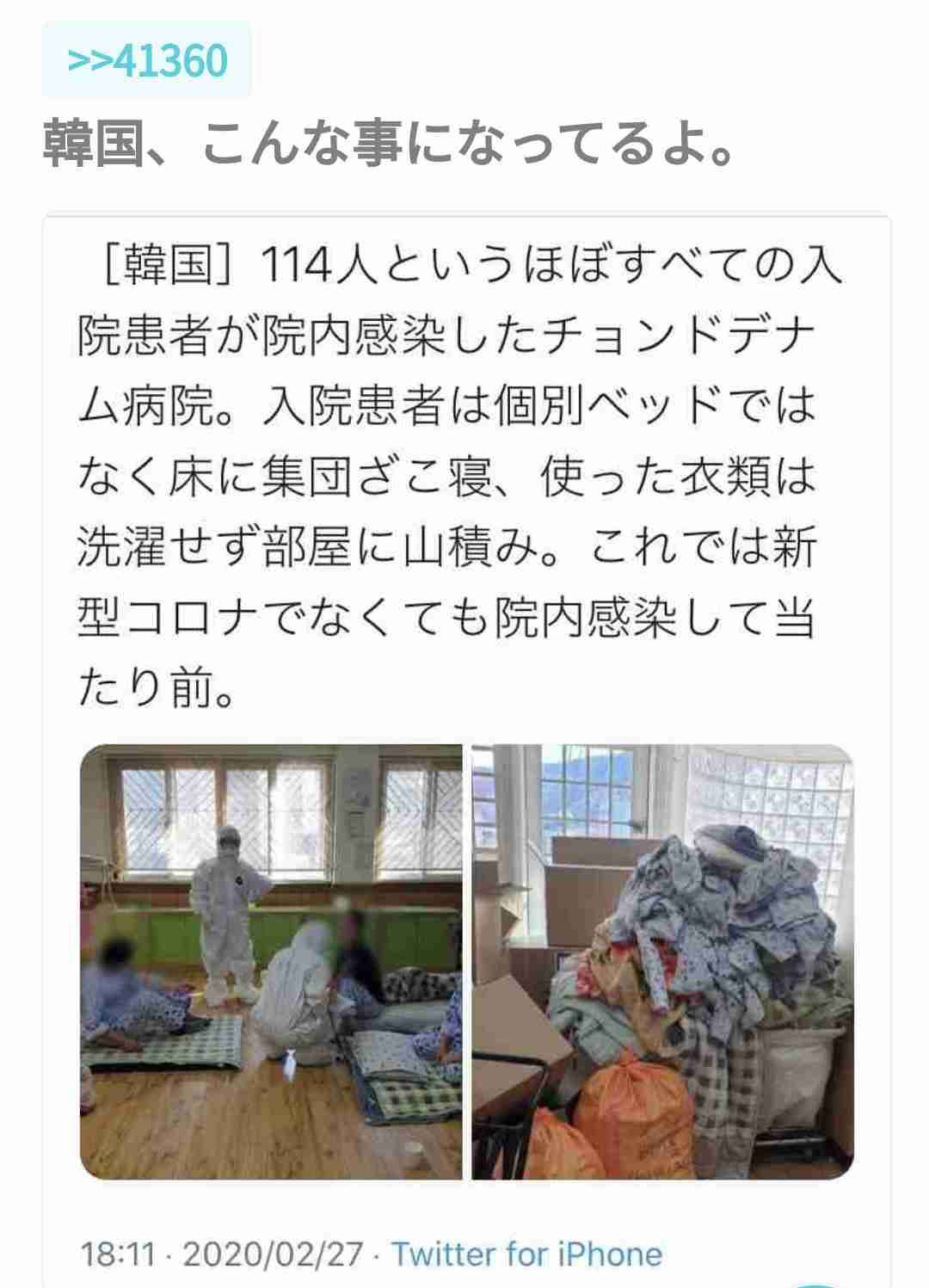 首相の休校要請“金沢市が拒否” 市長「経済にも影響大き過ぎる 政治家として市民に説明できぬ」