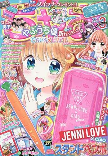 あの漫画家は今