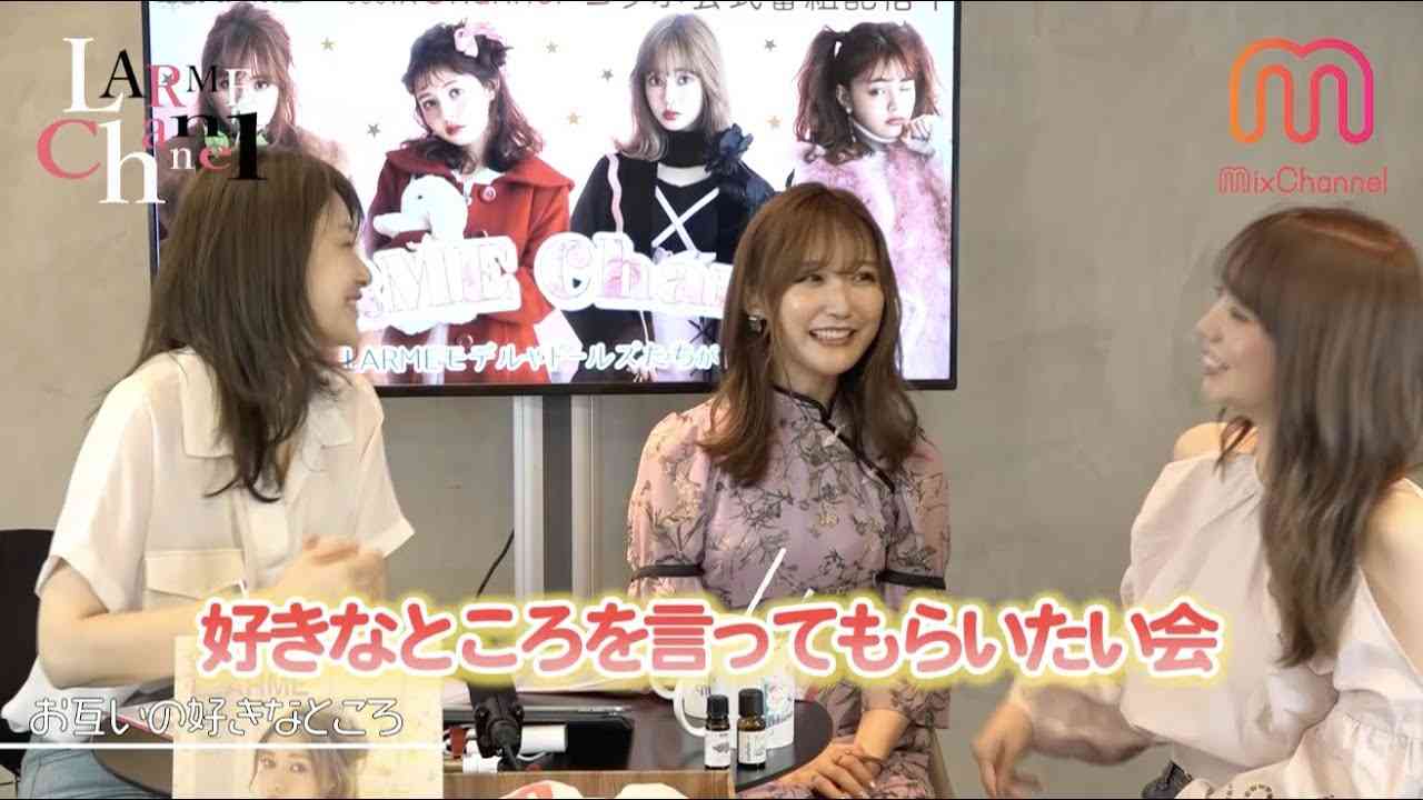 ?菅野結以と黒瀧まりあがLARME女子が好きなものを語る！【LARME Channel #15】 - YouTube