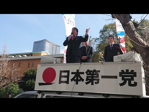 新型コロナウイルス感染症・守ろう国民の命！  桜井誠・緊急街宣 at 厚生労働省 - YouTube