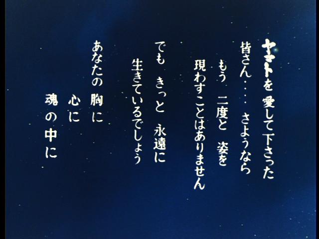 松本零士の漫画が好きな人！