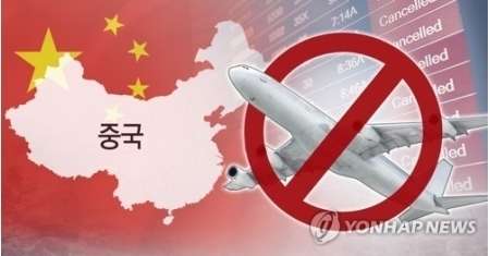 韓国LCC　中国路線運休で日本回帰へ＝新型肺炎拡大（聯合ニュース） - Yahoo!ニュース