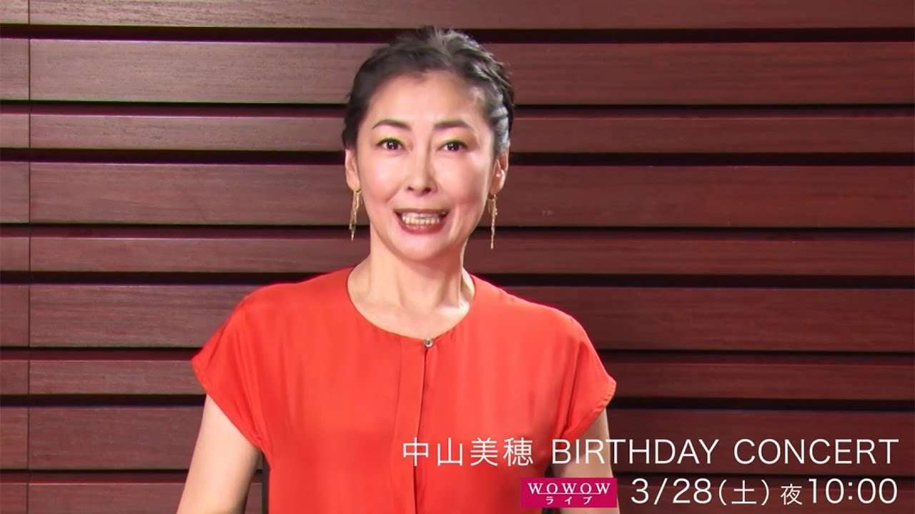 中山美穂、3・1バースデーコンサート「久しぶりにファンの方に音楽を」　WOWOWで放送も