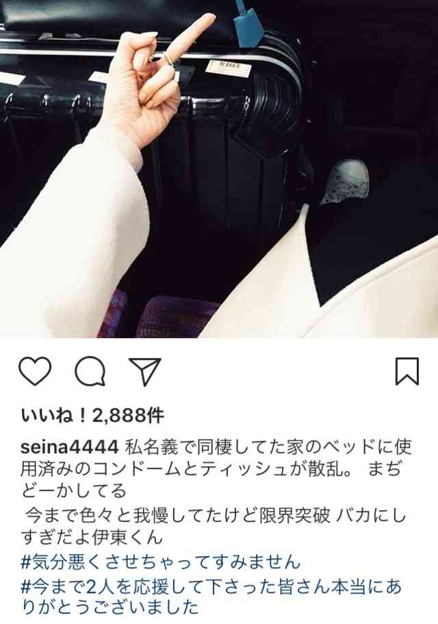 元『テラスハウス』島袋聖南・石倉ノア『しゃべくり』登場で大炎上