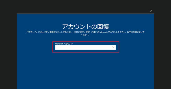 「高速スタートアップはあえて避ける」、Windows 10の起動トラブル解決法 | 日経 xTECH（クロステック）