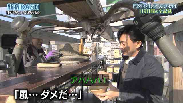 『鉄腕ダッシュ』の栽培企画で