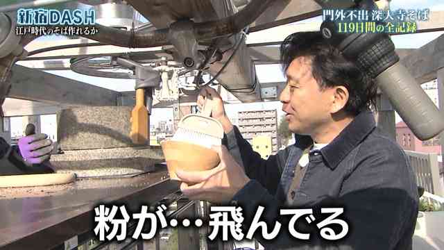 『鉄腕ダッシュ』の栽培企画で