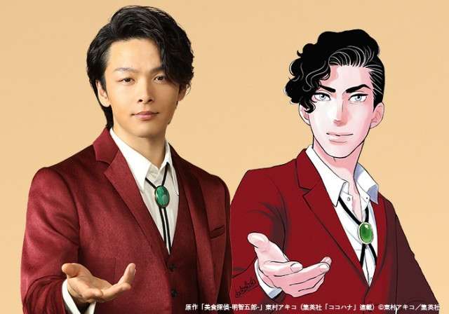 【実況・感想】シロでもクロでもない世界で、パンダは笑う。第5話