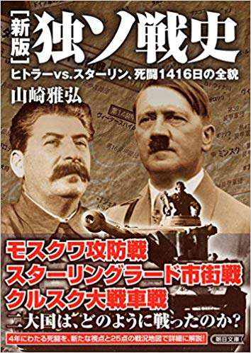 【プラス】どっちが怖い？【マイナス】