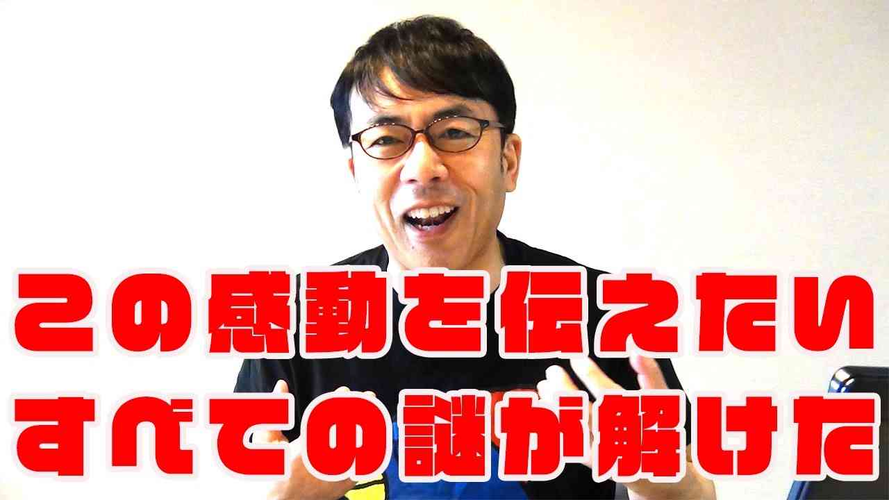 2020.02.03のプライムニュースは必見。新型コロナウィルスによる肺炎に関するニュース。凄く良かった。それについて語ります。上念司チャンネルニュースの虎側 - YouTube