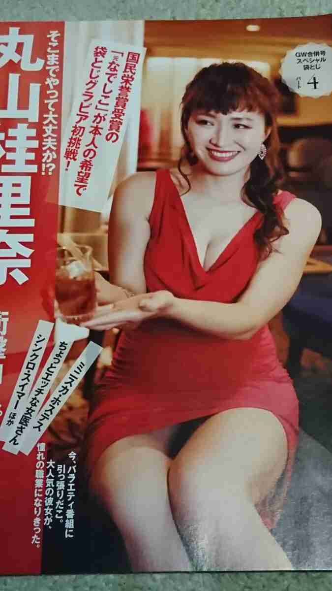 丸山桂里奈、バラエティータレント化で自虐「サッカー教室をやっても…」