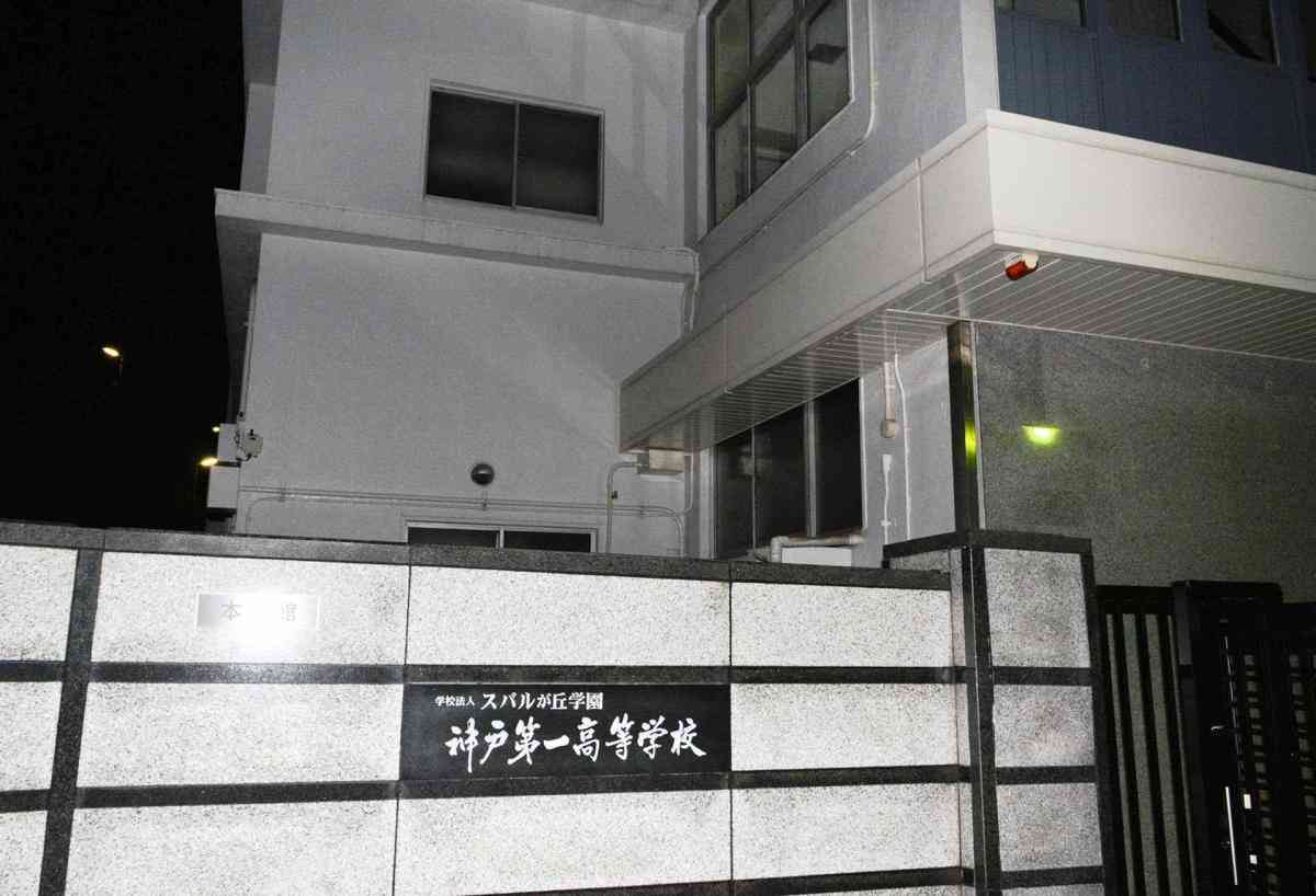 金属製の椅子で上級生が下級生を殴る　神戸の高校サッカー部　いじめ認定の学校、調査へ（神戸新聞NEXT） - Yahoo!ニュース