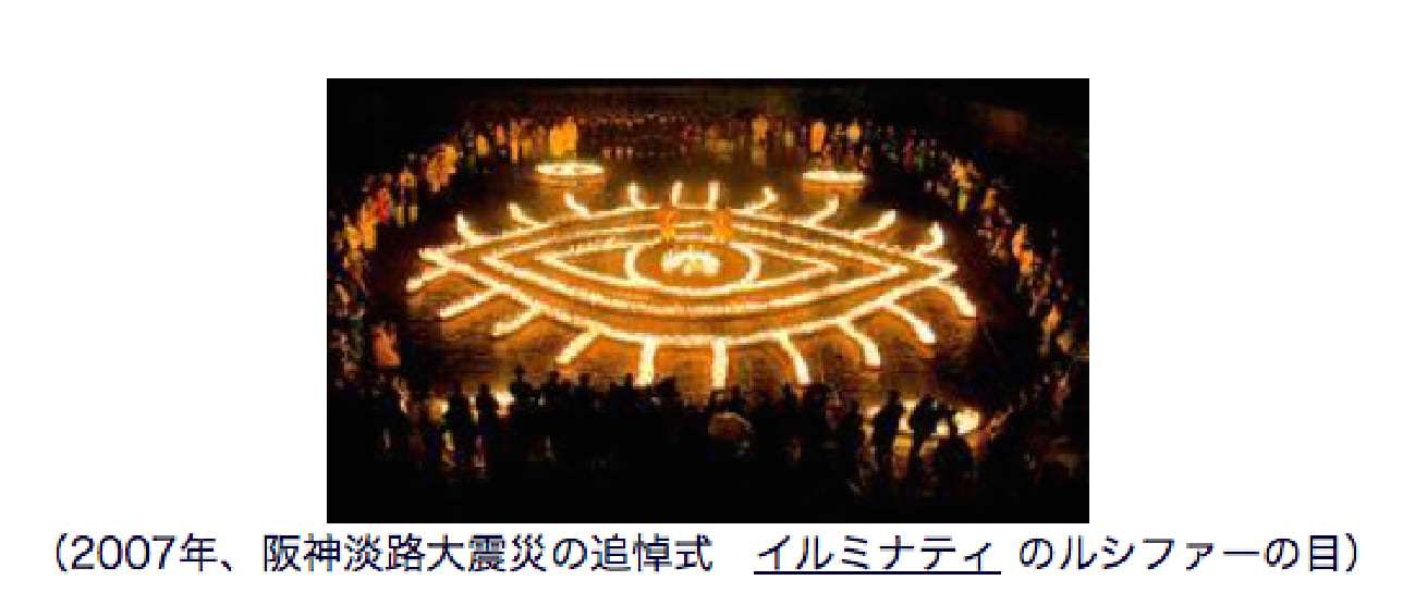 ３１１東北大震災でイスラエル軍衛生隊が治療せずに血液だけを採取し、野戦病院車両を残して去った意味。【日本人の遺伝子を特定するためだったらしい。＝コロナウィルス。】 - ♪高校生のブログ♪柏発信