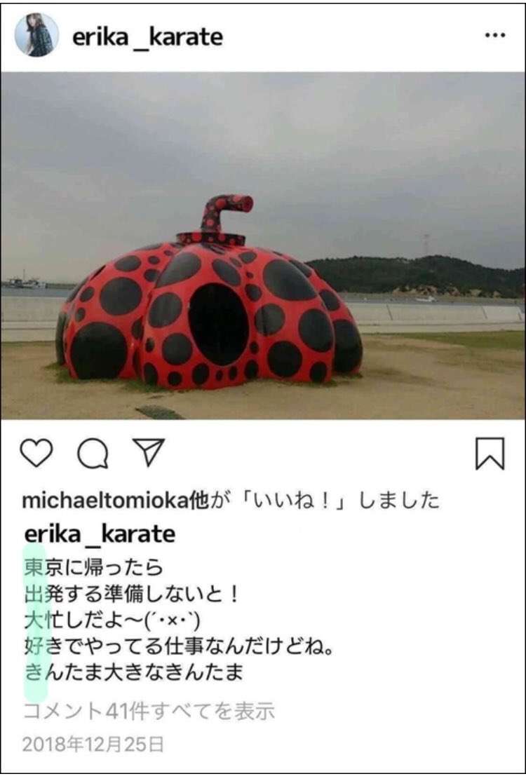 芸能人の「匂わせ」探るネットの特定班 活動する主婦「完全に趣味」