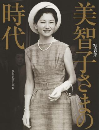 2月発表はナシ　眞子さま意志固く小室圭氏との結婚再延期の舞台裏
