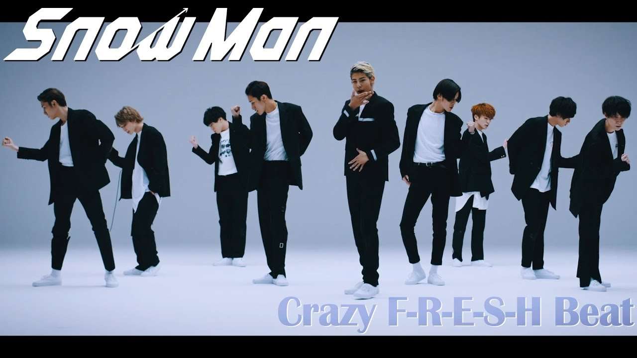 Snow Man「Crazy F-R-E-S-H Beat」Dance Video (YouTube Ver.) - YouTube