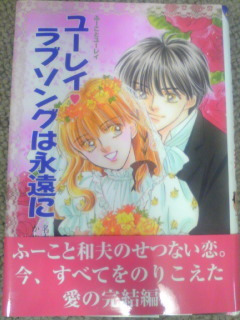 小学生の頃読んでいた本