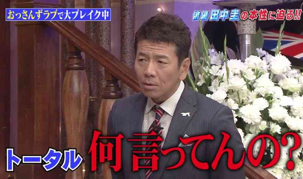 東出・唐田不倫「世のイクメンが意外と東出に同情的」問題が再び女性たちを激怒させている！