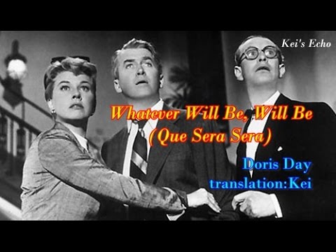 ケ・セラ・セラ【訳詞付】- ドリス・デイ - YouTube