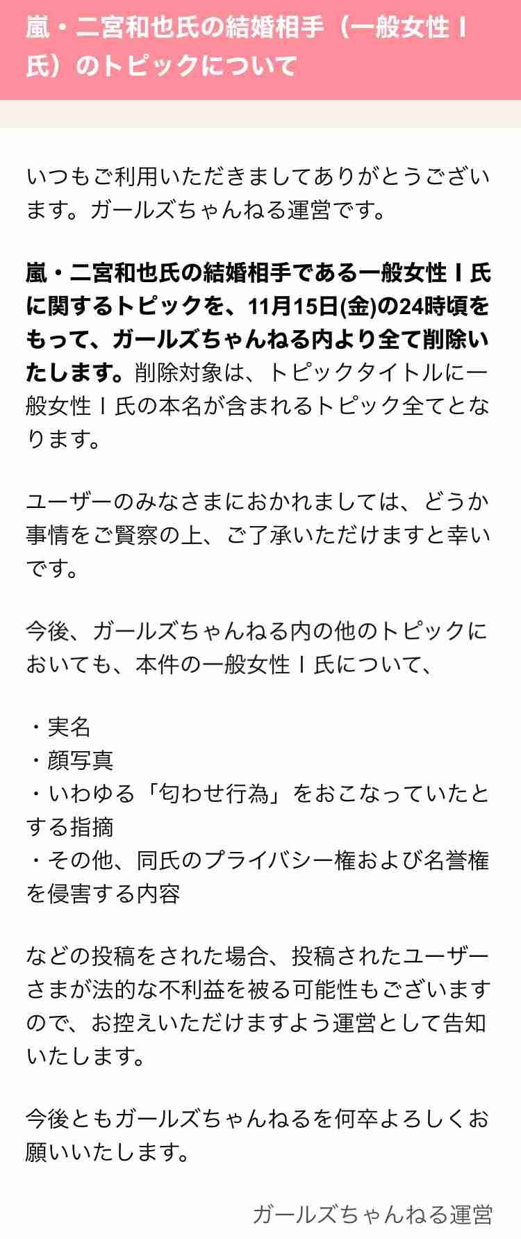 あのトピに居たあの人に、もう一度出会いたい！