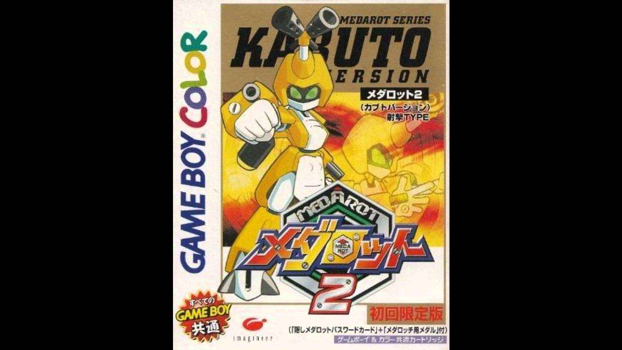 VGM Hall Of Fame: Medarot 2 - Easygoing (GBC) - YouTube