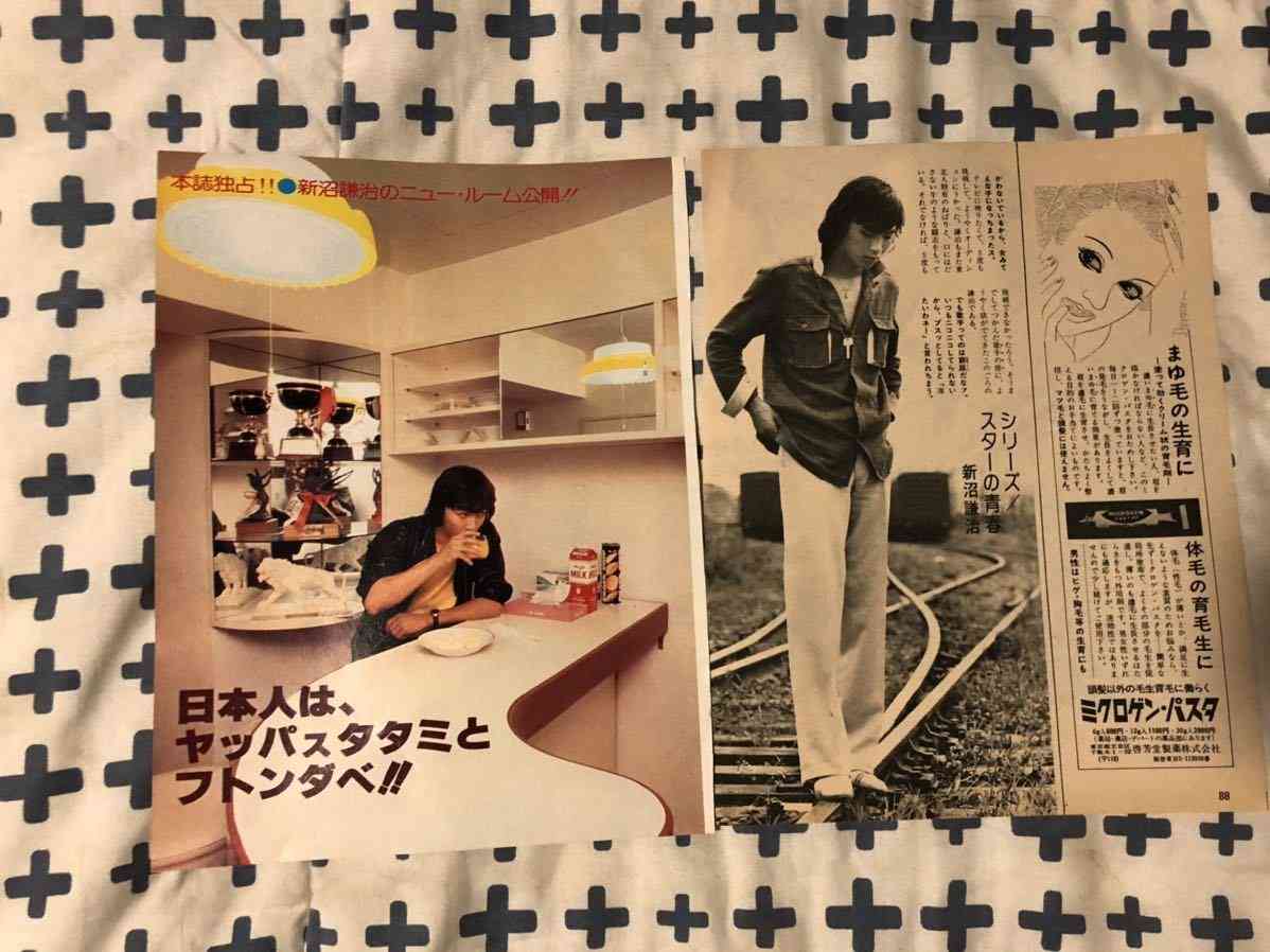 新沼謙治さん好きな人!