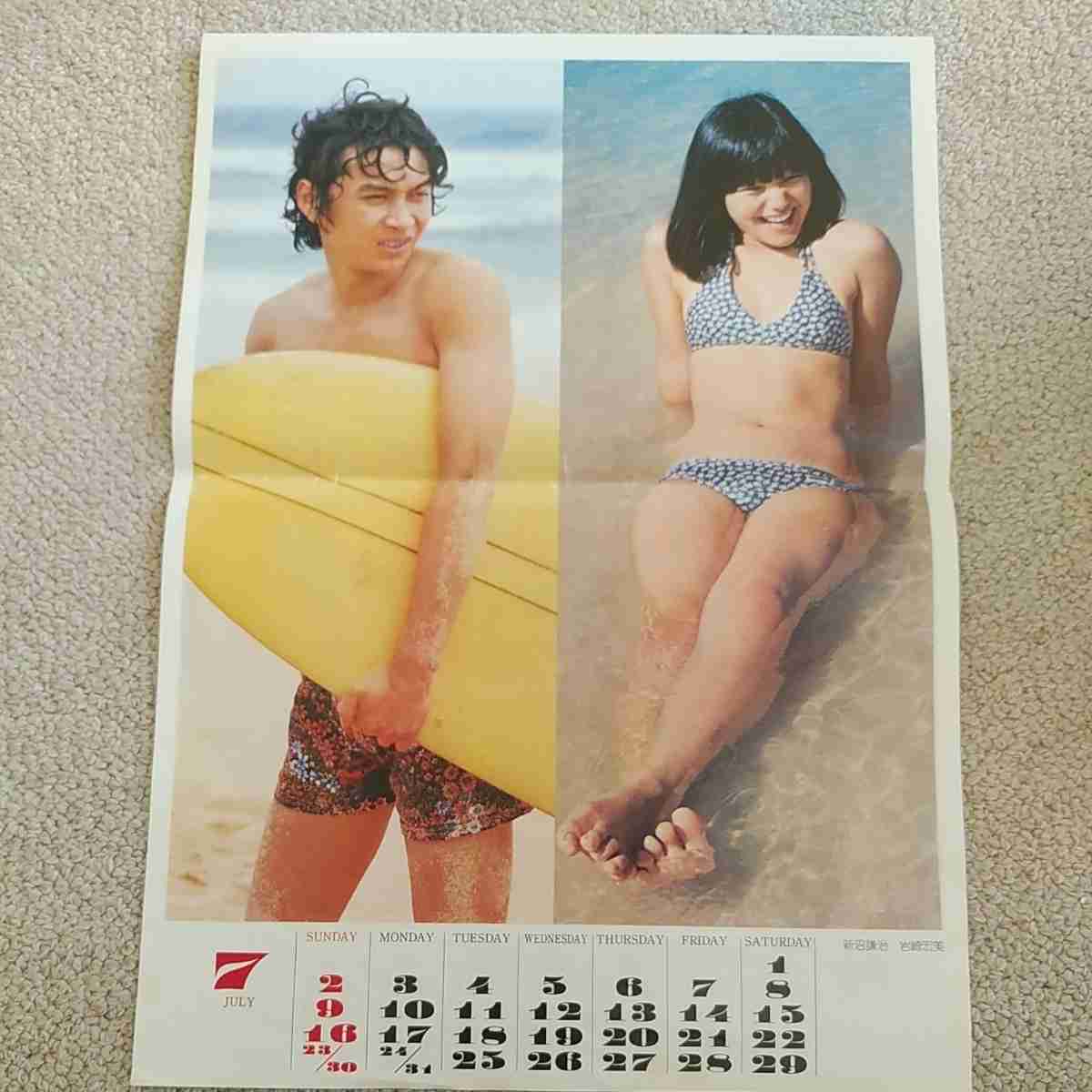 新沼謙治さん好きな人!