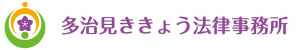 養育費を支払ってくれない場合の新しい回収方法