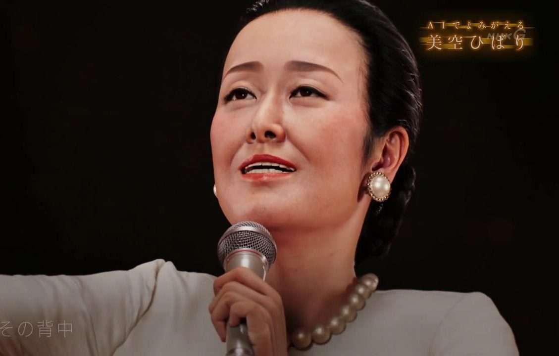 美空ひばり、手塚治虫…“故人が蘇る”AI技術とクリエイティブの関係をどう考える?