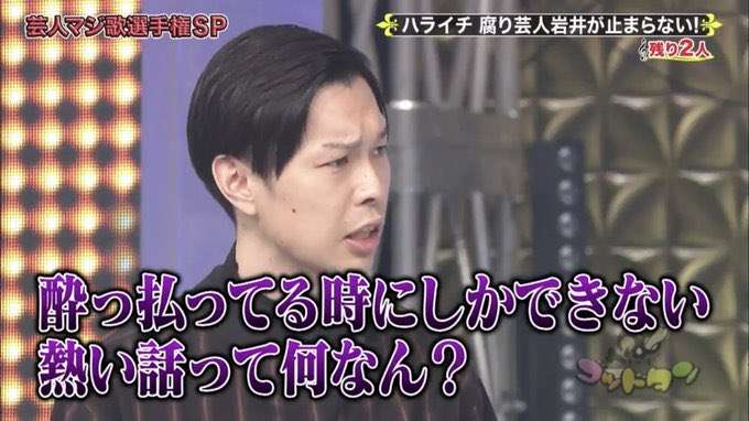 お酒を飲むと攻撃的になる人