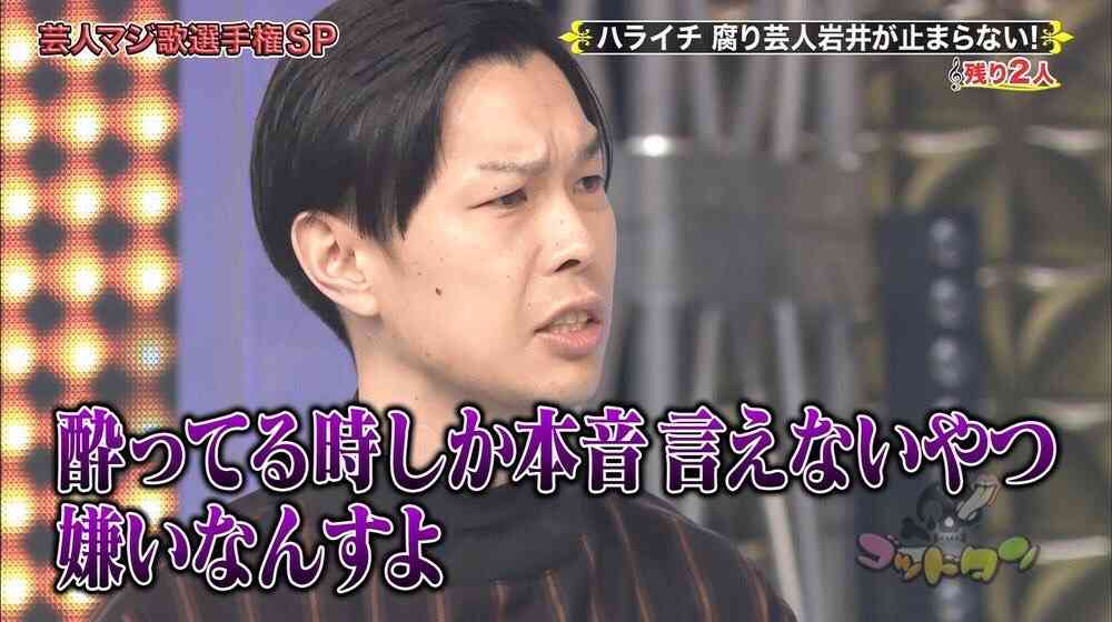 お酒を飲むと攻撃的になる人