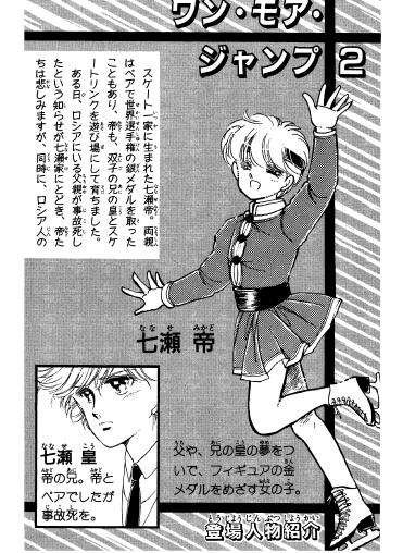 ♊２次元界のツインズ♊