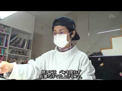 【漫勉①】 - YouTube