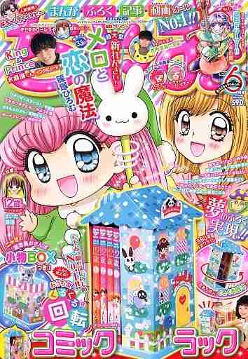 あの漫画家は今