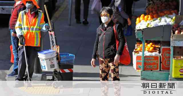 米カリフォルニア州、コロナ疑いで8400人を経過観察 [新型肺炎・コロナウイルス]：朝日新聞デジタル