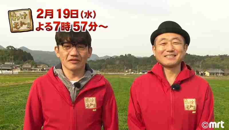好きなローカル番組