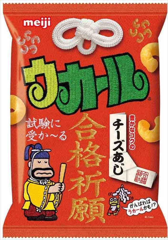 大学受験生の親