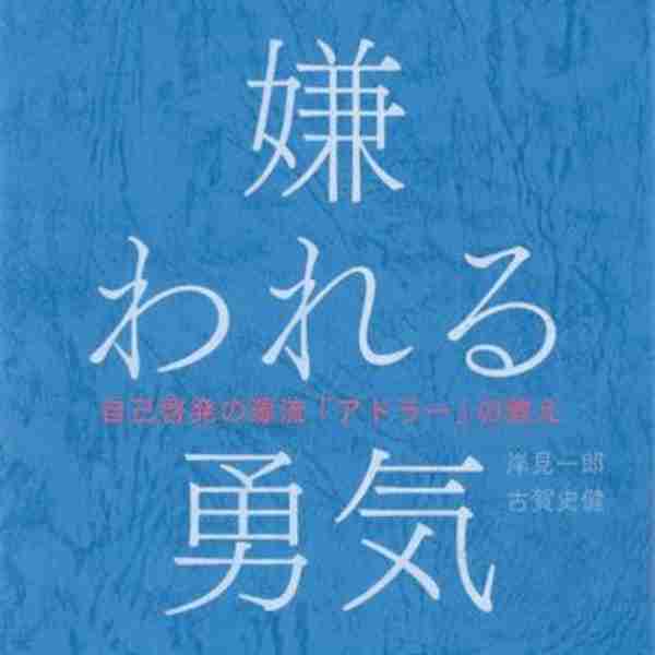 敵を作りやすいが一部の人には支持される人の特徴とは？ ガールズちゃんねる Girls Channel