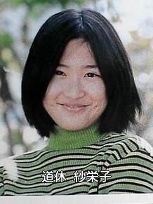 紗栄子、高級ブランド披露と思いきやユニクロ 「全然見えない」と驚愕