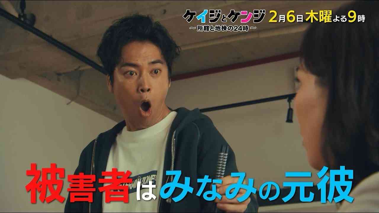 木曜ドラマ『ケイジとケンジ　所轄と地検の24時』2月6日（木）よる9時《第4話》予告動画（30秒） - YouTube
